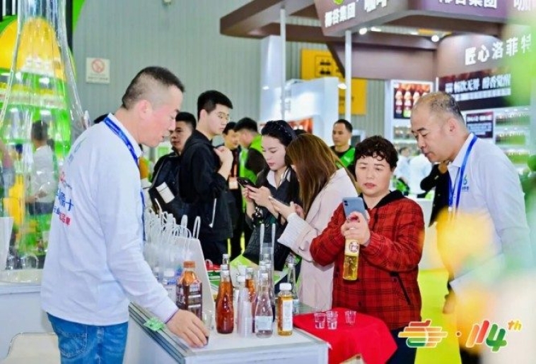 2026南京秋季糖酒会茶企展位申请完全指导手册