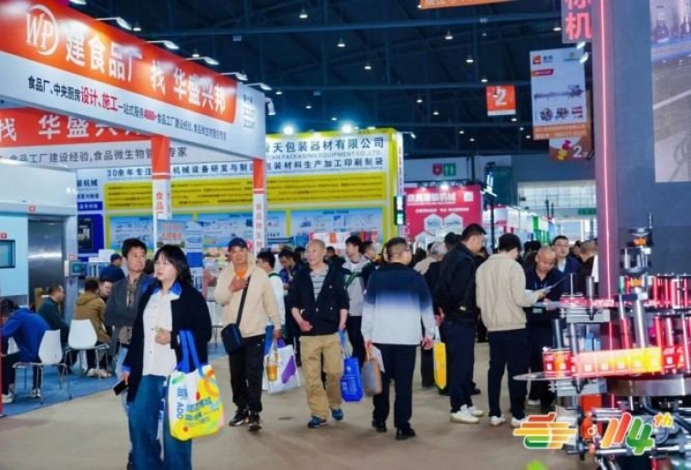 茶企报名参加2026南京秋季糖酒会展位申请的完整流程与攻略