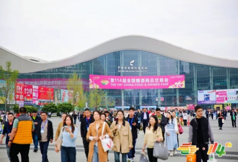2026南京秋季糖酒会烘焙食品展位资质要求汇总
