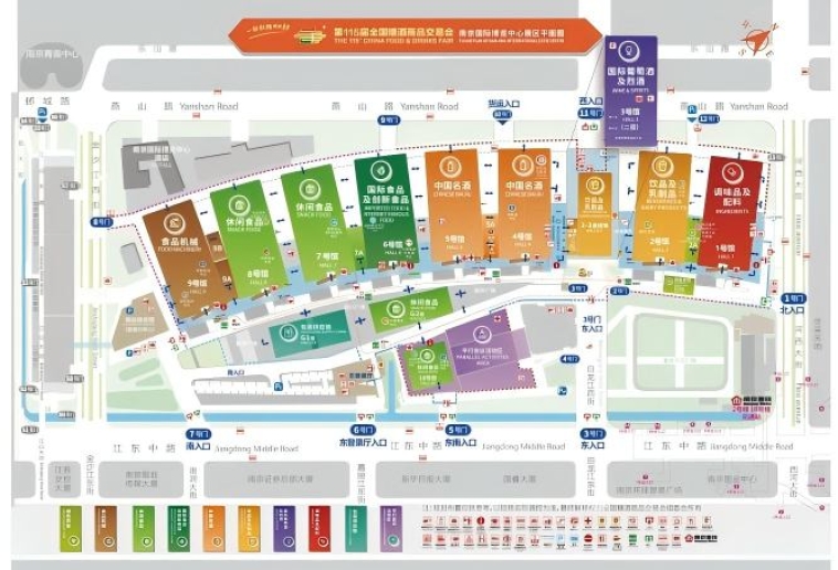 *参展新手展商详解 | 2026第115届南京秋糖资质准备与报名