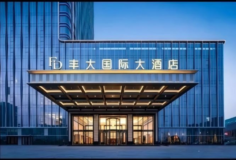 2026秋糖丰大国际酒店展 | 首批入驻品牌名单出炉，食品行业龙头企业集中展示