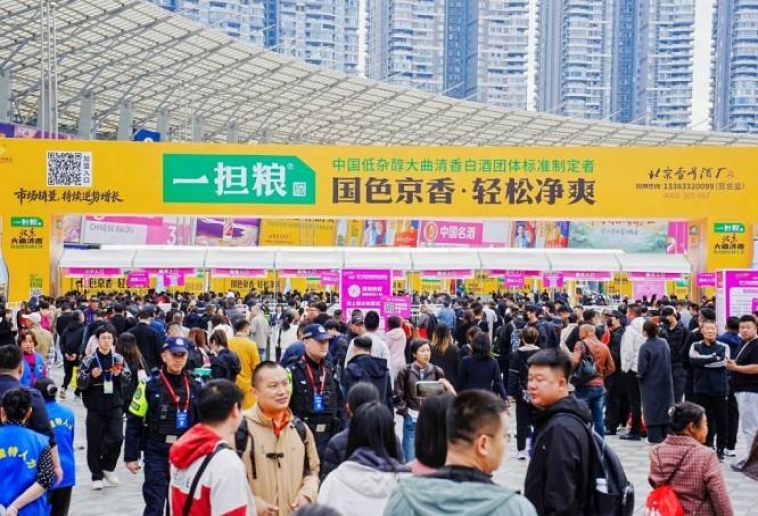白酒啤酒企业必看招商动态：2026南京秋糖展位预定资质要求