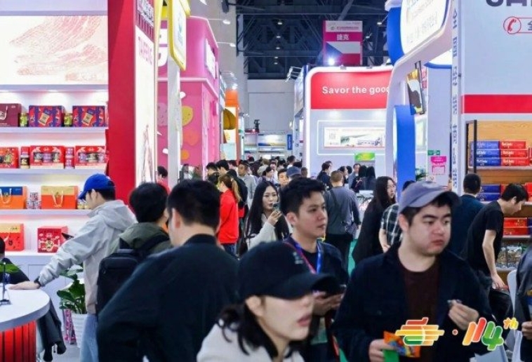 参展须知｜调味品企业申请2026南京秋季糖酒会展位材料须知