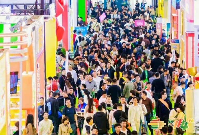 2026南京秋季全国糖酒会秋糖参展：地方地标食品报名流程