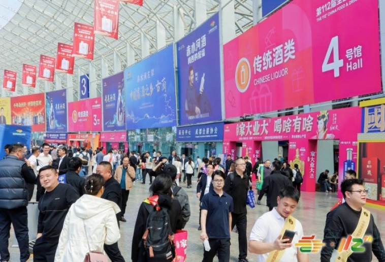 2026南京秋糖布展期10月12-14日｜包装供应链企业展位预定从速  