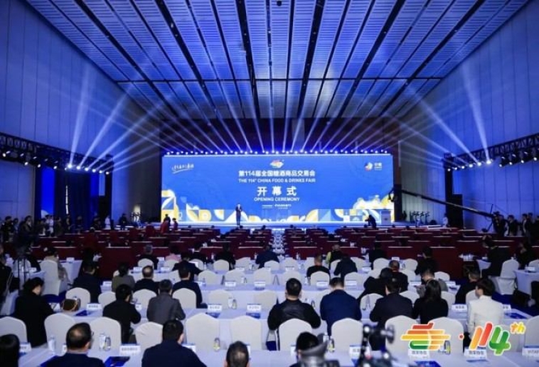 官方必读！2026南京秋糖进口食品展位参展资质办理指南