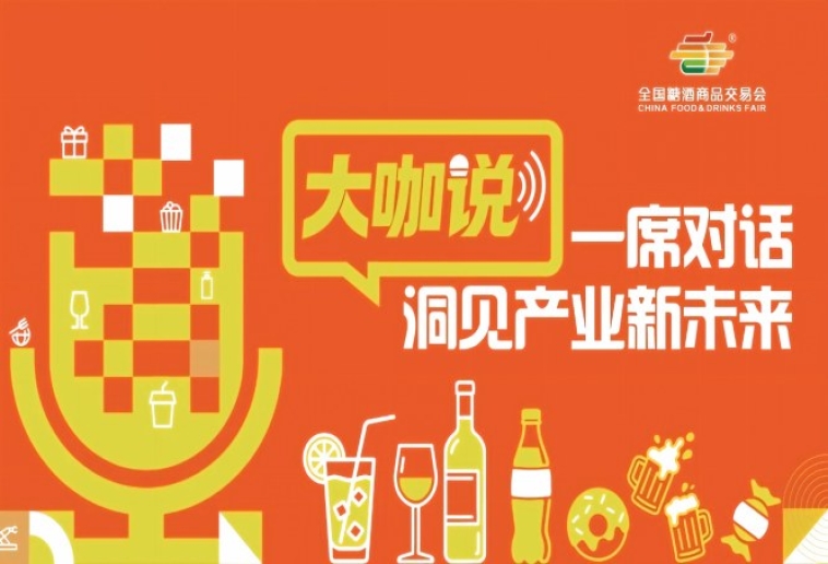 秋糖锁单，春糖摸风，青食大咖教你如何高效参展